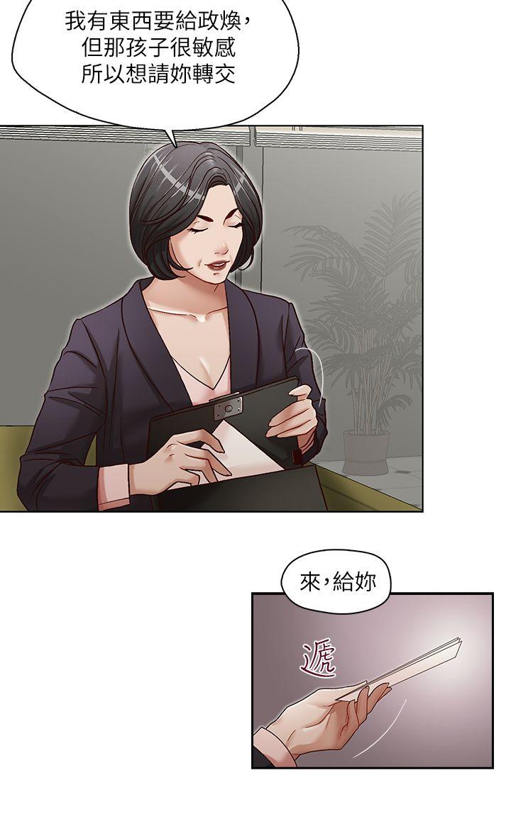 [韩国漫画] 哥哥的秘书 调教,熟女人妻,巨乳大奶,不伦#[26P]-10