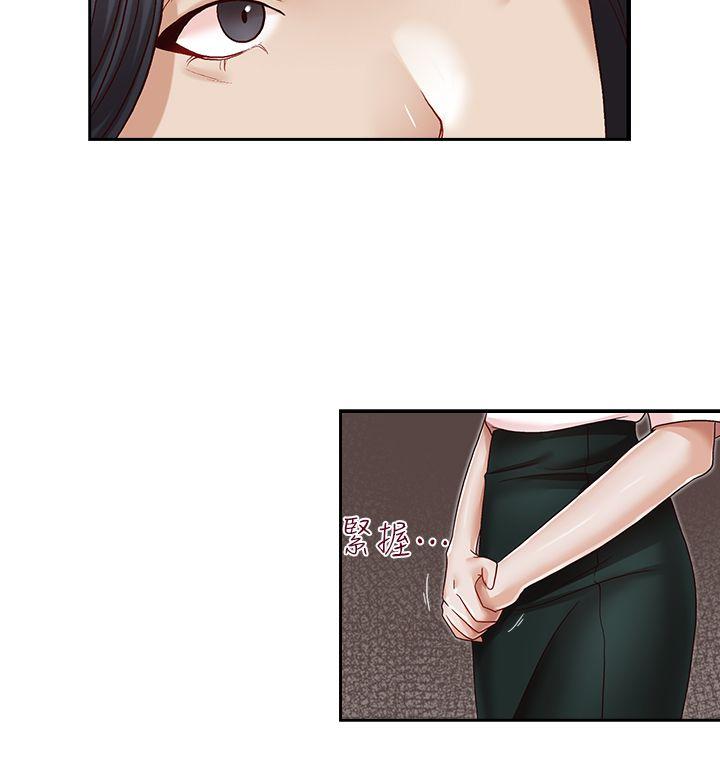 [韩国漫画] 哥哥的秘书 调教,熟女人妻,巨乳大奶,不伦#[26P]-14