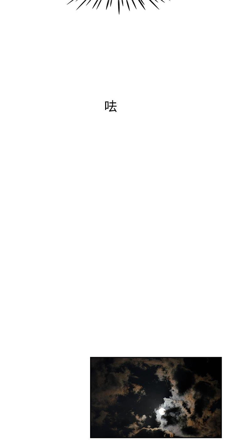 [韩国漫画] 哥哥的秘书 调教,熟女人妻,巨乳大奶,不伦#[26P]-16