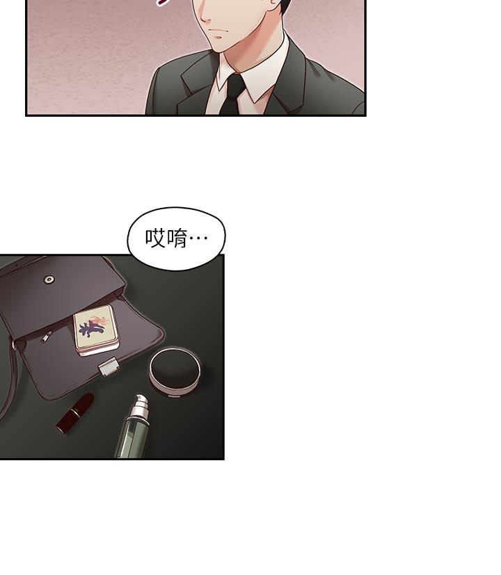 [韩国漫画] 哥哥的秘书 调教,熟女人妻,巨乳大奶,不伦#[26P]-22