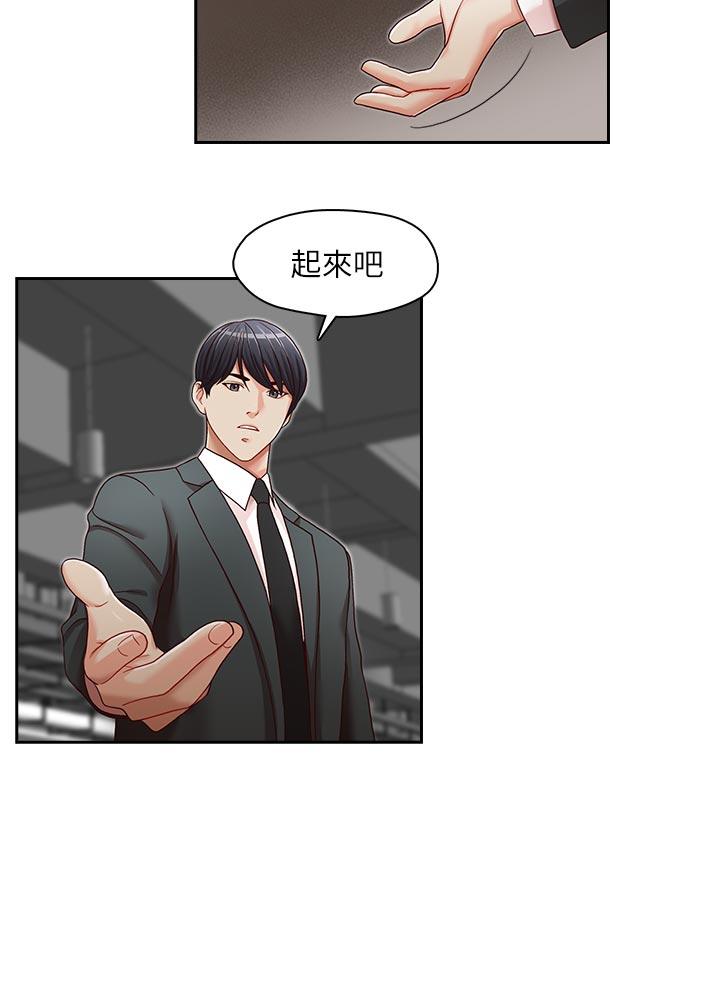 [韩国漫画] 哥哥的秘书 调教,熟女人妻,巨乳大奶,不伦#[26P]-24