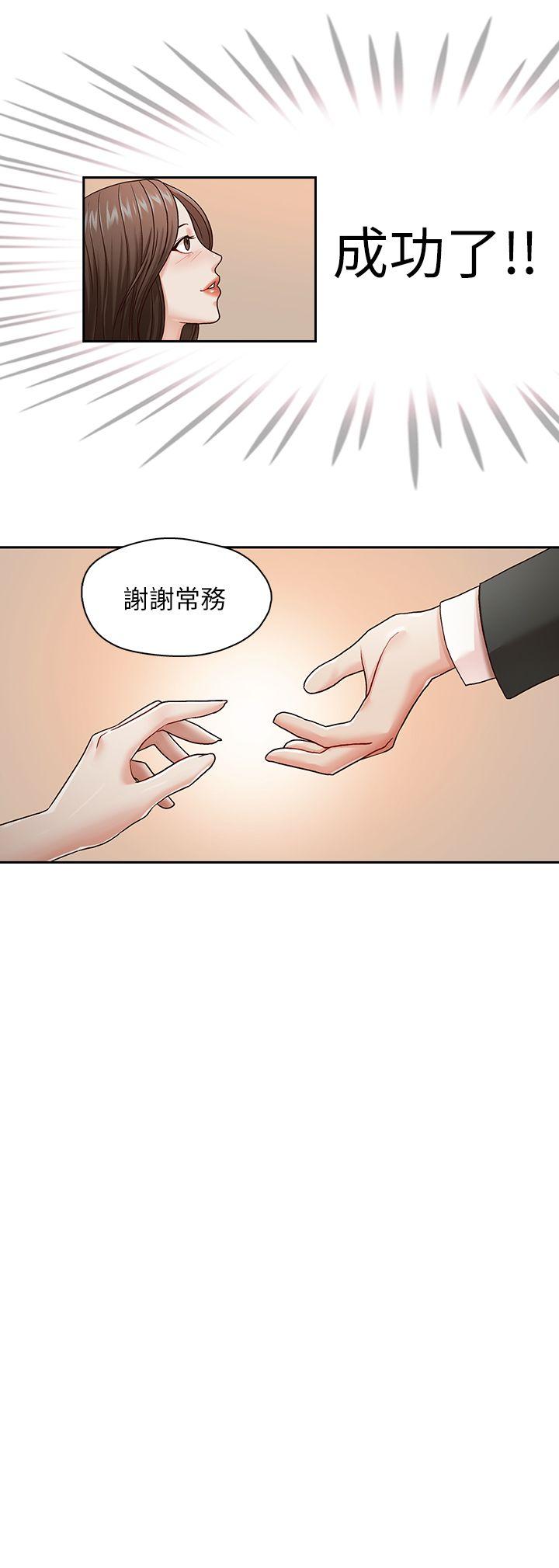 [韩国漫画] 哥哥的秘书 调教,熟女人妻,巨乳大奶,不伦#[26P]-25
