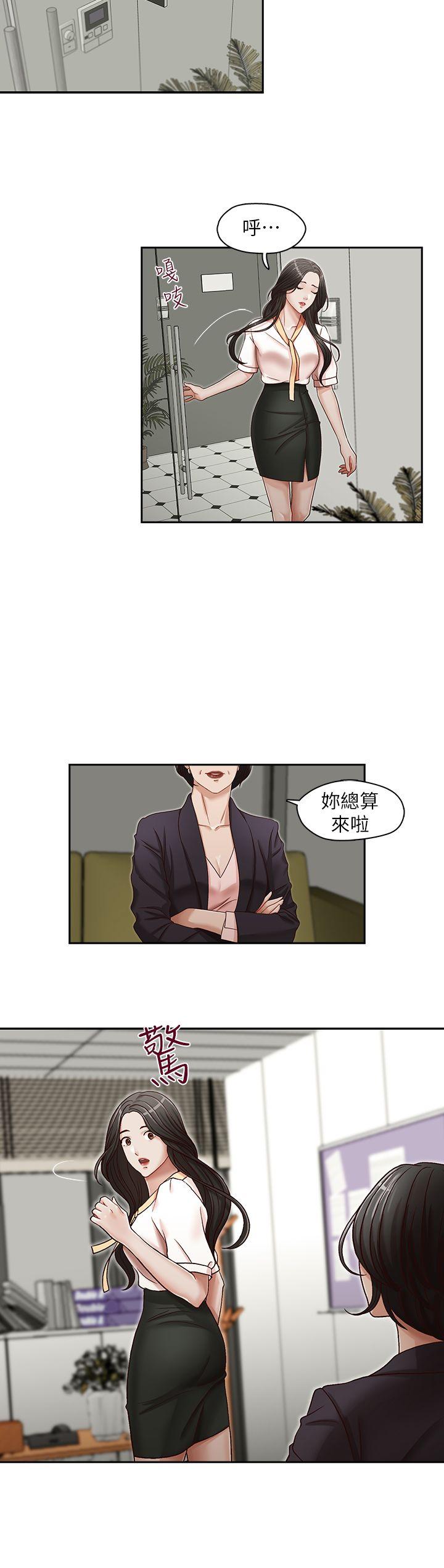 [韩国漫画] 哥哥的秘书 调教,熟女人妻,巨乳大奶,不伦#[26P]-8
