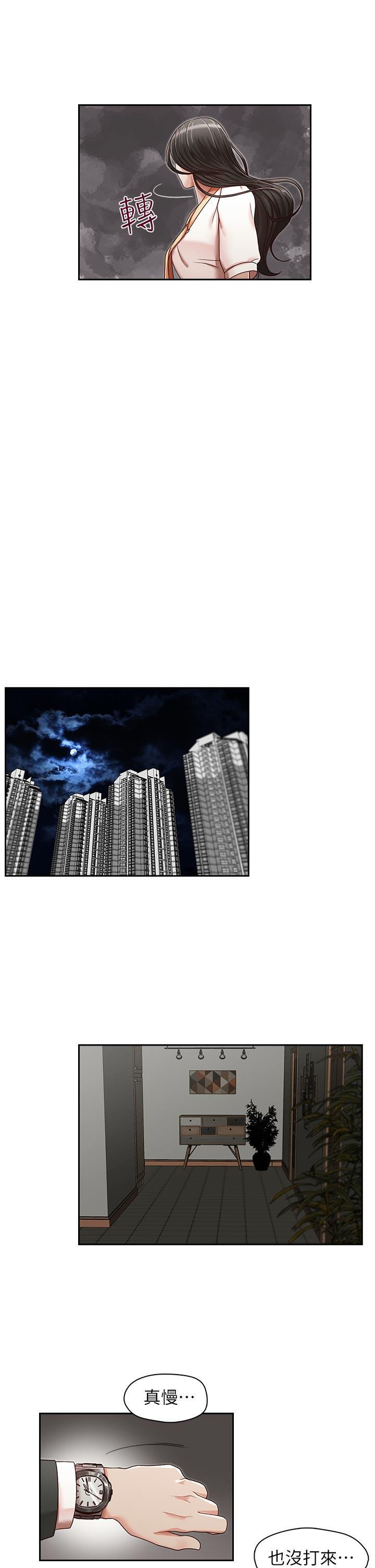 [韩国漫画] 哥哥的秘书 调教,熟女人妻,巨乳大奶,不伦#[26P]-11