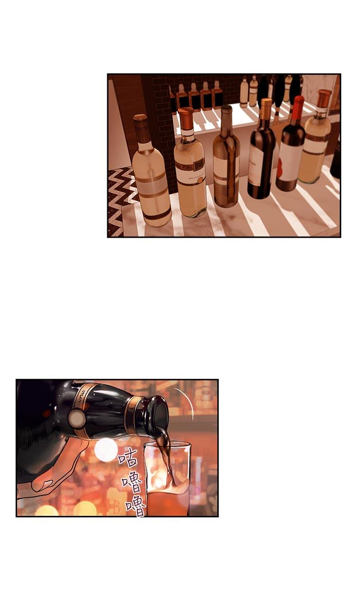 [韩国漫画] 哥哥的秘书 调教,熟女人妻,巨乳大奶,不伦#[26P]-14