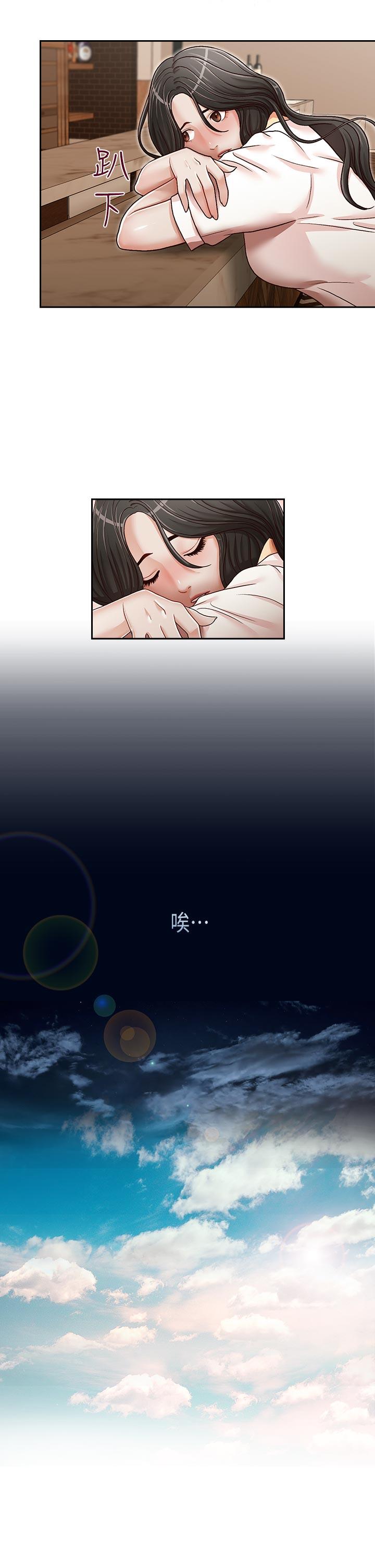 [韩国漫画] 哥哥的秘书 调教,熟女人妻,巨乳大奶,不伦#[26P]-16