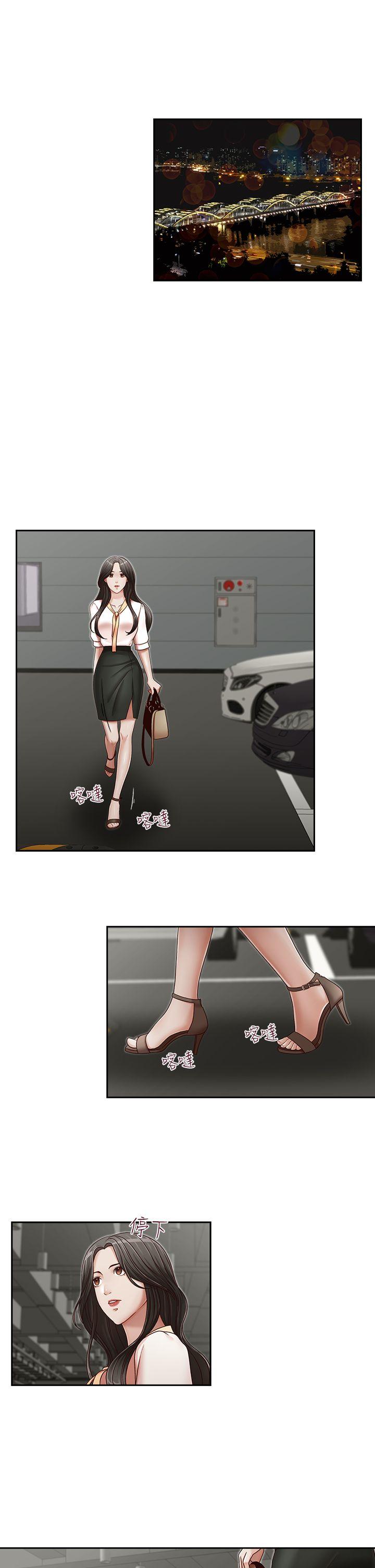 [韩国漫画] 哥哥的秘书 调教,熟女人妻,巨乳大奶,不伦#[26P]-5