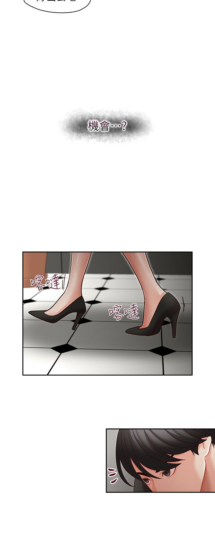 [韩国漫画] 哥哥的秘书 调教,熟女人妻,巨乳大奶,不伦#[26P]-16