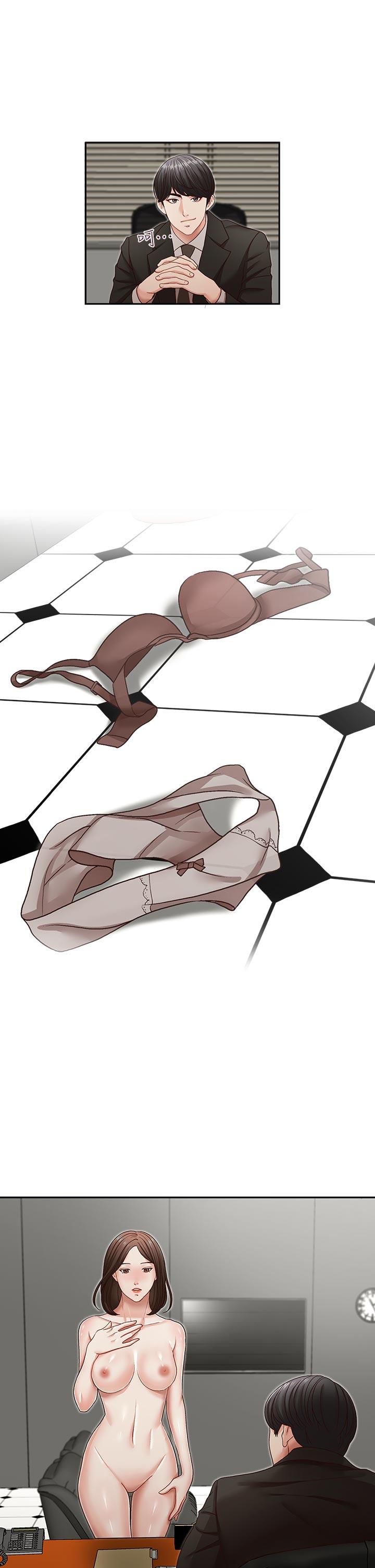 [韩国漫画] 哥哥的秘书 调教,熟女人妻,巨乳大奶,不伦#[26P]-18