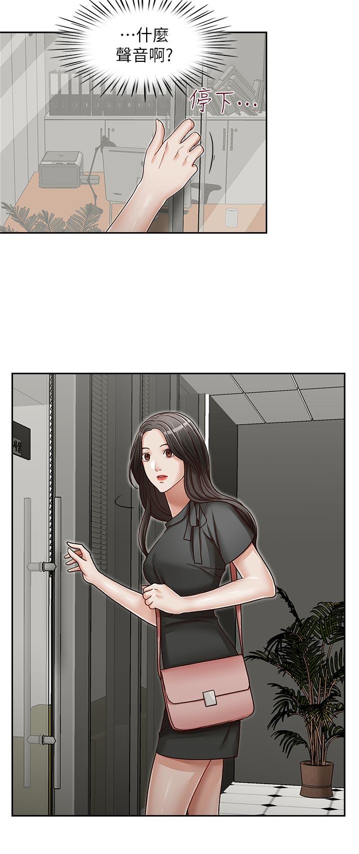 [韩国漫画] 哥哥的秘书 调教,熟女人妻,巨乳大奶,不伦#[26P]-23