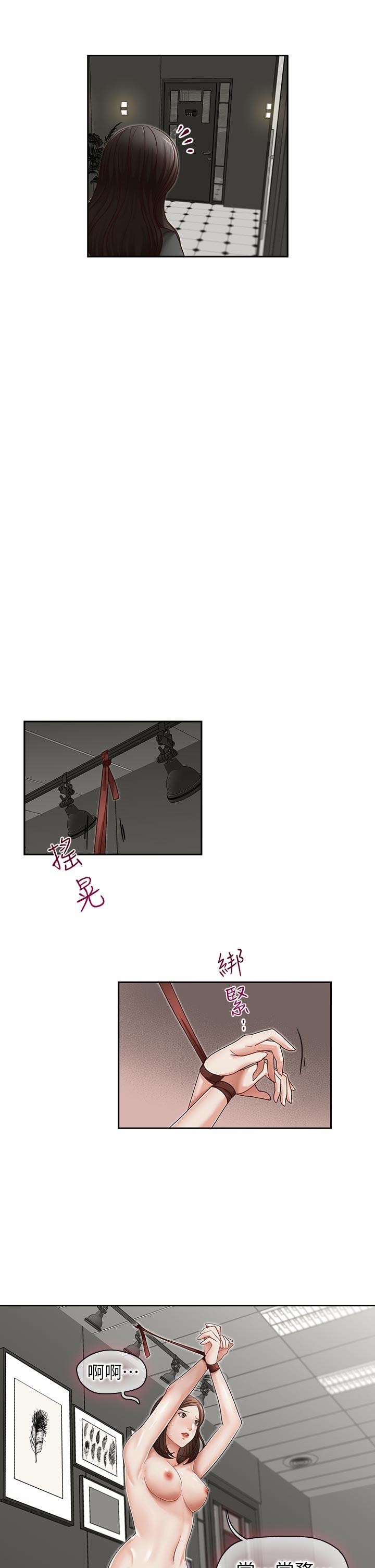 [韩国漫画] 哥哥的秘书 调教,熟女人妻,巨乳大奶,不伦#[26P]-24