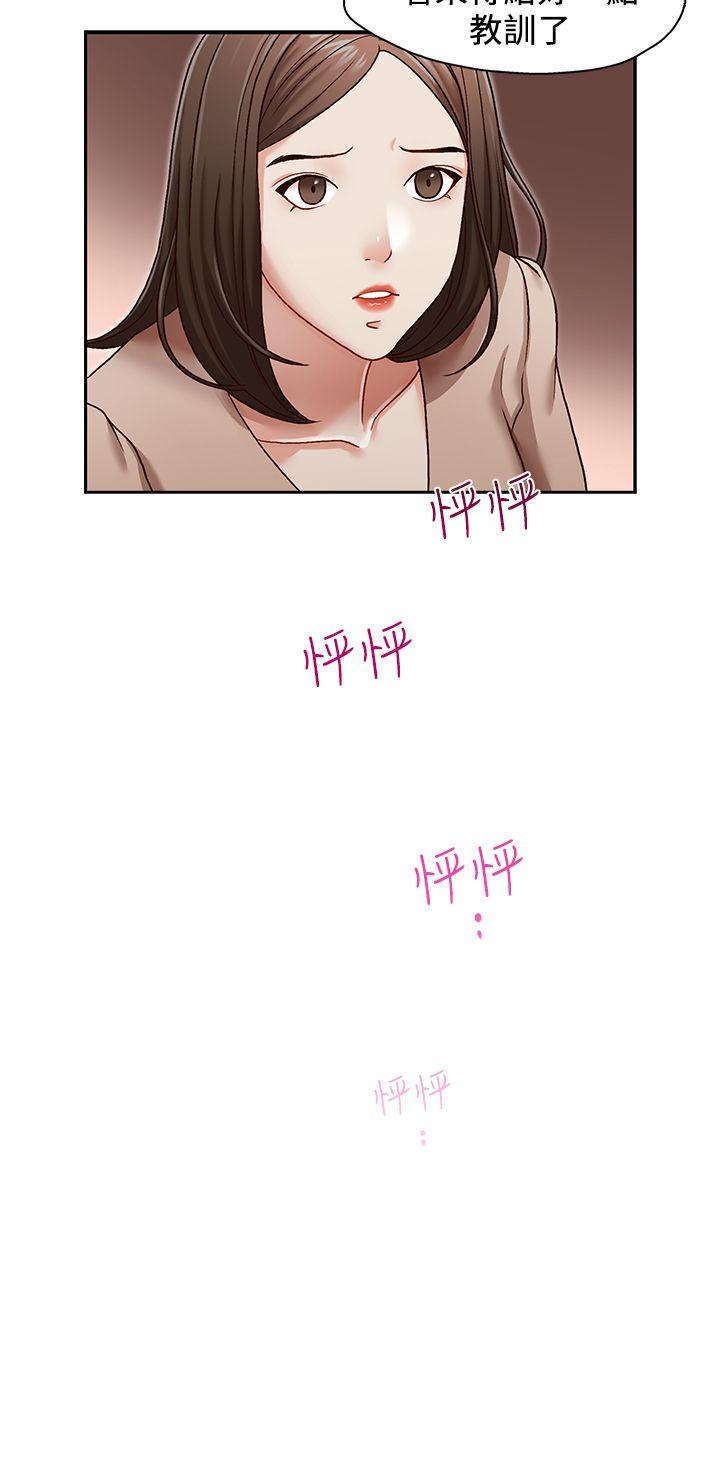 [韩国漫画] 哥哥的秘书 调教,熟女人妻,巨乳大奶,不伦#[26P]-3