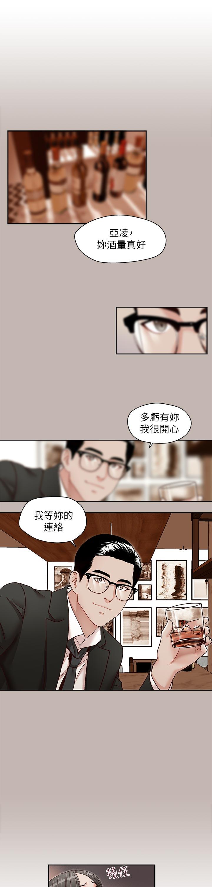 [韩国漫画] 哥哥的秘书 调教,熟女人妻,巨乳大奶,不伦#[26P]-10