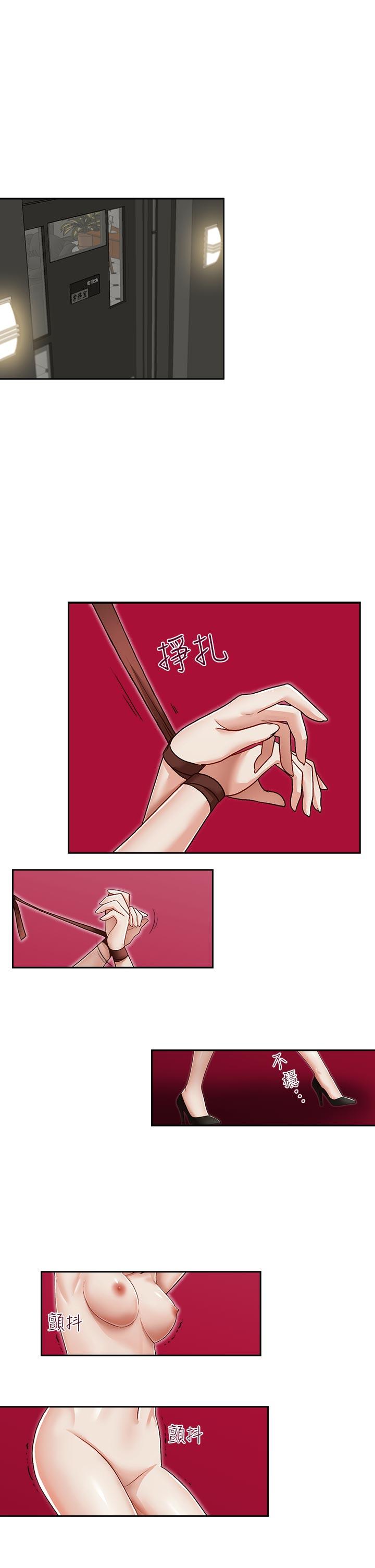 [韩国漫画] 哥哥的秘书 调教,熟女人妻,巨乳大奶,不伦#[26P]-4