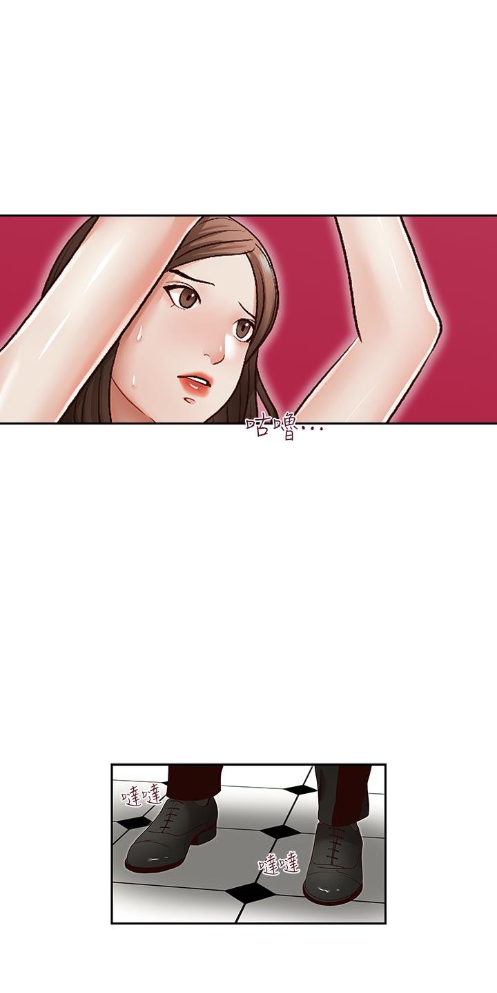[韩国漫画] 哥哥的秘书 调教,熟女人妻,巨乳大奶,不伦#[26P]-5