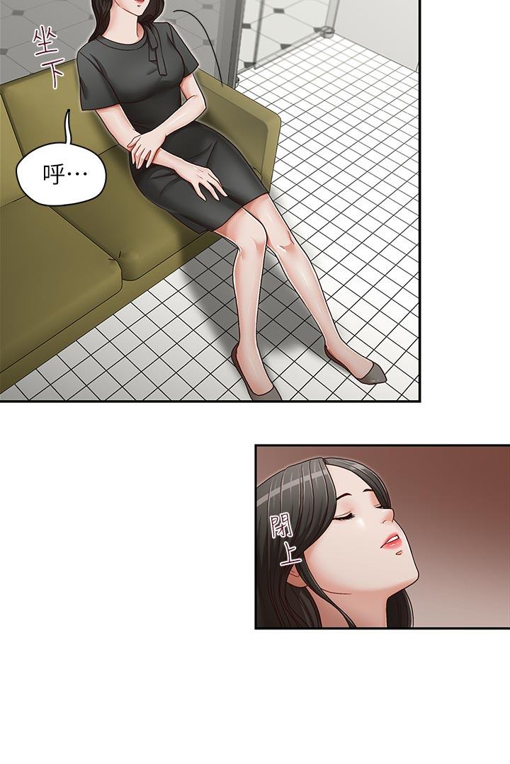 [韩国漫画] 哥哥的秘书 调教,熟女人妻,巨乳大奶,不伦#[26P]-9