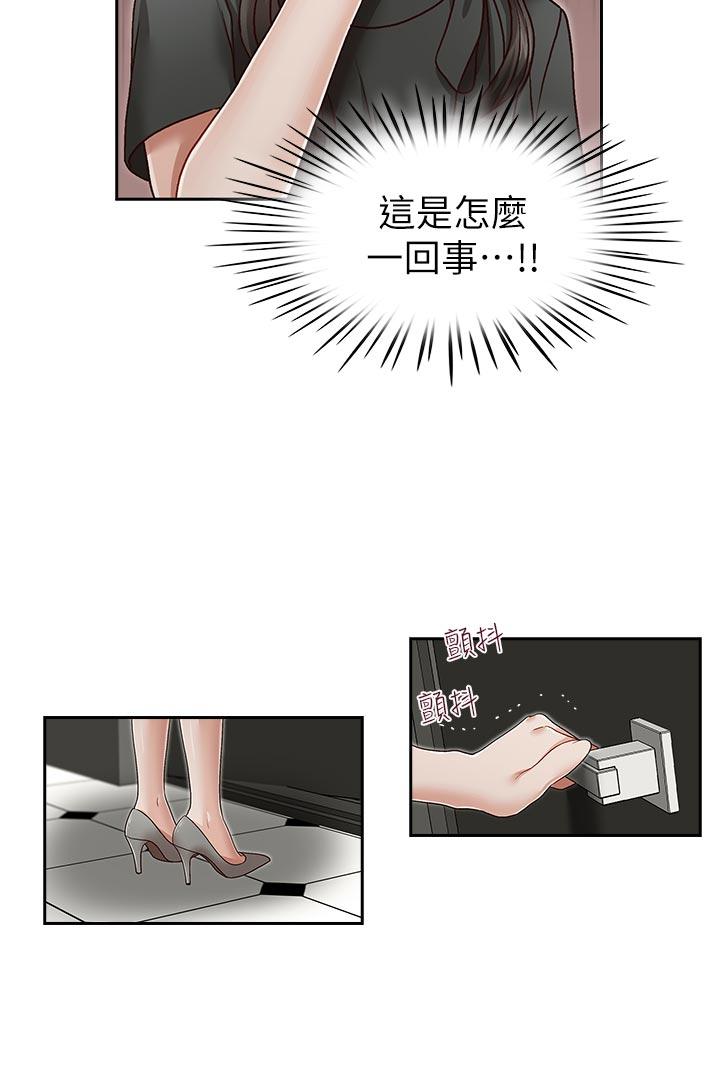 [韩国漫画] 哥哥的秘书 调教,熟女人妻,巨乳大奶,不伦#[23P]-10