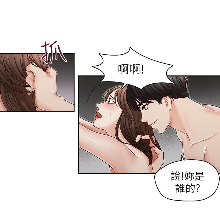 [韩国漫画] 哥哥的秘书 调教,熟女人妻,巨乳大奶,不伦#[23P]-14