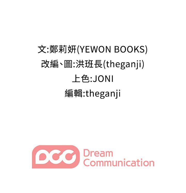 [韩国漫画] 哥哥的秘书 调教,熟女人妻,巨乳大奶,不伦#[23P]-23