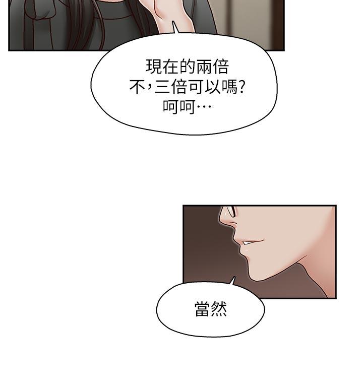 [韩国漫画] 哥哥的秘书 调教,熟女人妻,巨乳大奶,不伦#[25P]-13