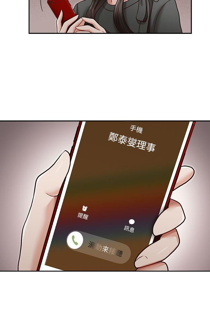 [韩国漫画] 哥哥的秘书 调教,熟女人妻,巨乳大奶,不伦#[25P]-2