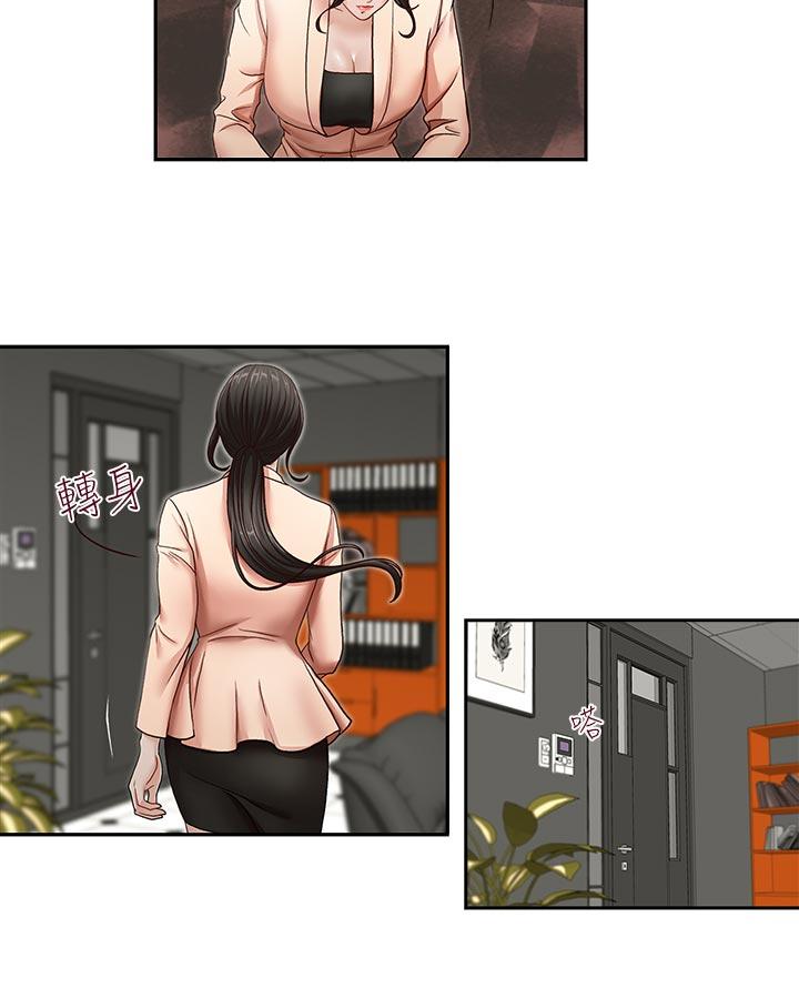 [韩国漫画] 哥哥的秘书 调教,熟女人妻,巨乳大奶,不伦#[25P]-21