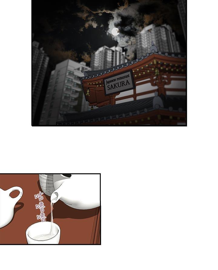 [韩国漫画] 哥哥的秘书 调教,熟女人妻,巨乳大奶,不伦#[25P]-7