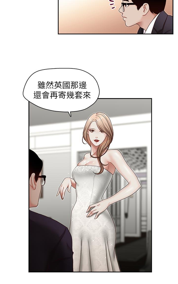 [韩国漫画] 哥哥的秘书 调教,熟女人妻,巨乳大奶,不伦#[25P]-15