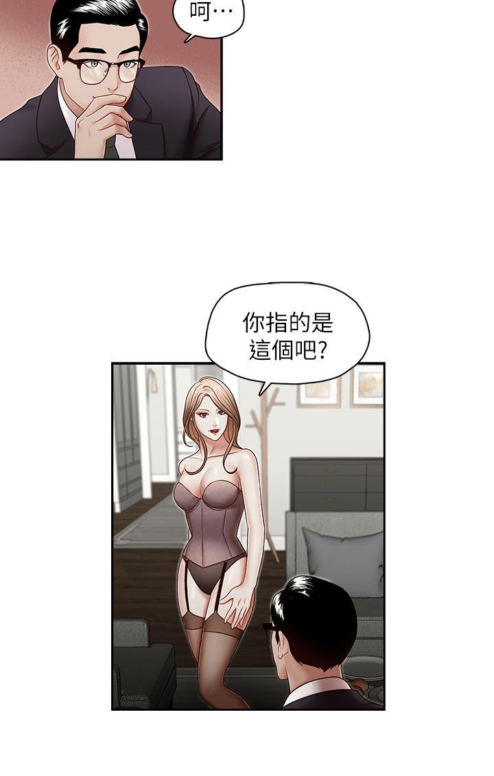 [韩国漫画] 哥哥的秘书 调教,熟女人妻,巨乳大奶,不伦#[25P]-17