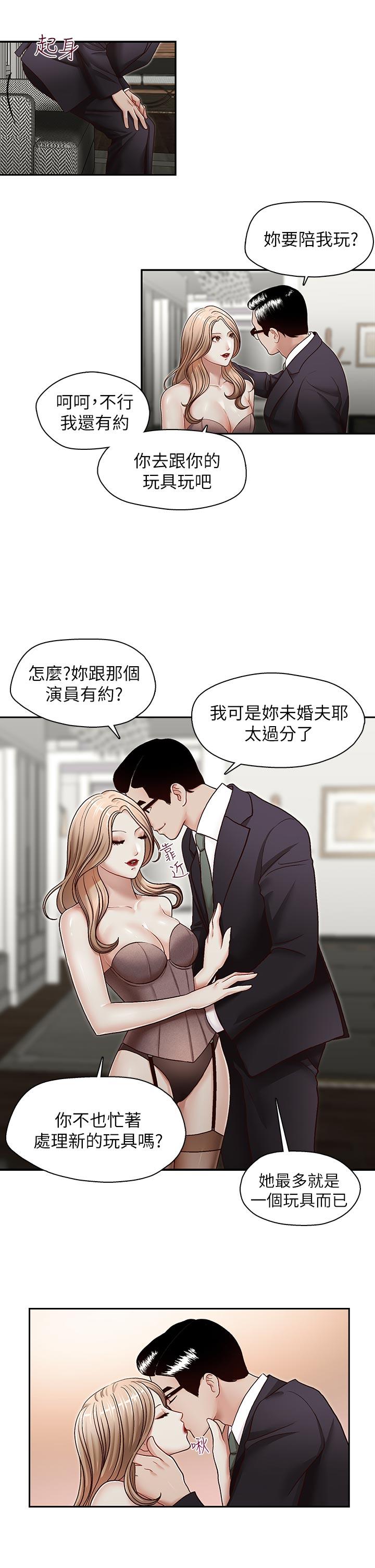 [韩国漫画] 哥哥的秘书 调教,熟女人妻,巨乳大奶,不伦#[25P]-18