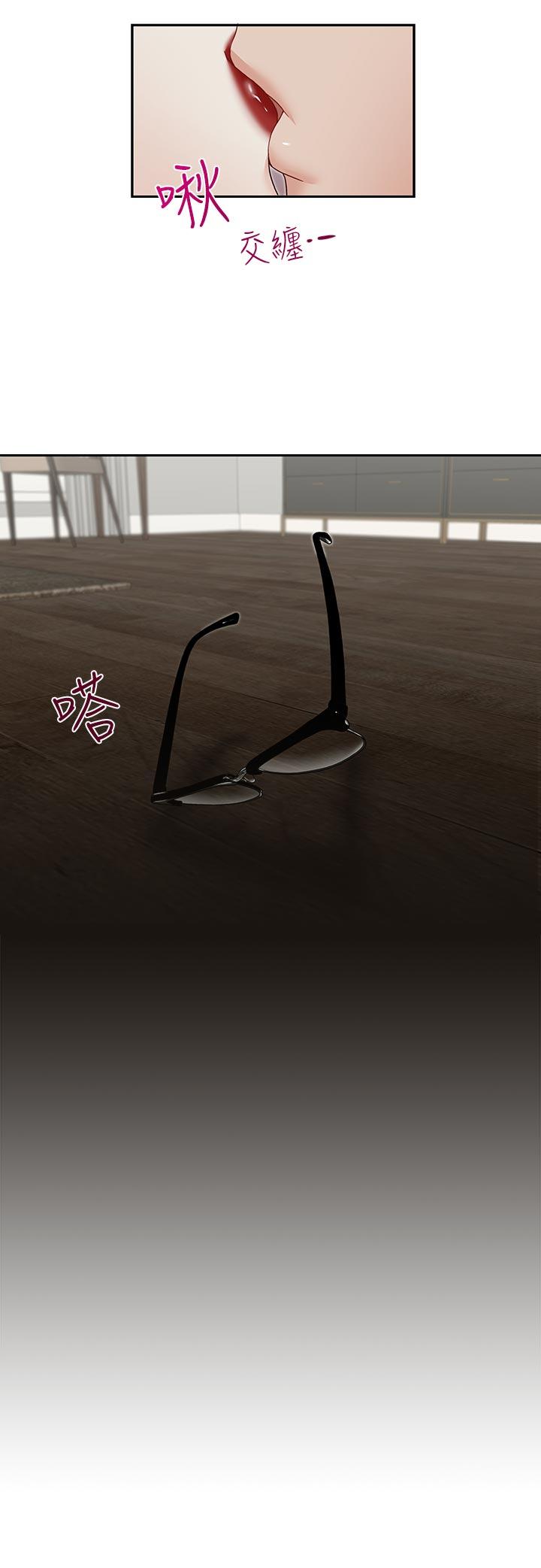 [韩国漫画] 哥哥的秘书 调教,熟女人妻,巨乳大奶,不伦#[25P]-19