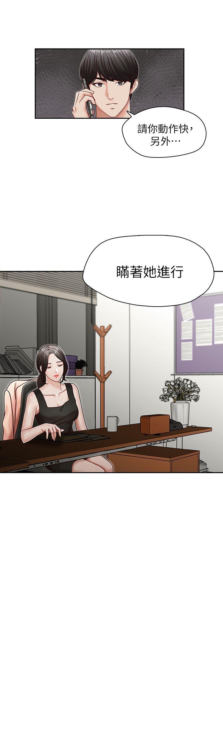 [韩国漫画] 哥哥的秘书 调教,熟女人妻,巨乳大奶,不伦#[25P]-2