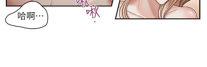 [韩国漫画] 哥哥的秘书 调教,熟女人妻,巨乳大奶,不伦#[25P]-21