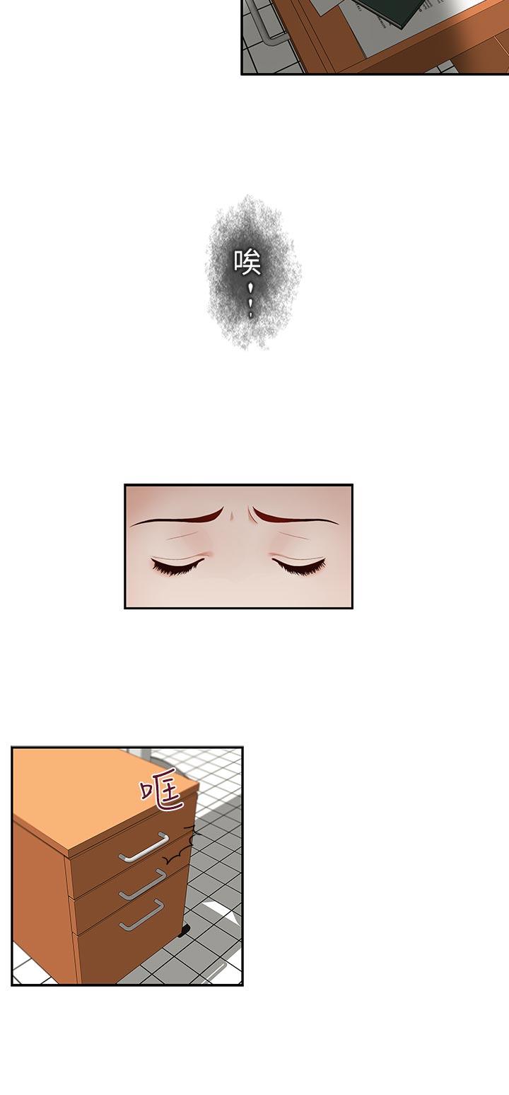 [韩国漫画] 哥哥的秘书 调教,熟女人妻,巨乳大奶,不伦#[25P]-23