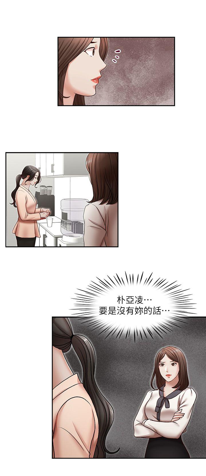 [韩国漫画] 哥哥的秘书 调教,熟女人妻,巨乳大奶,不伦#[25P]-5