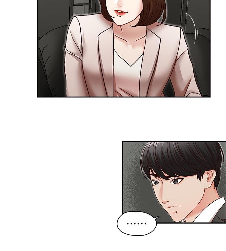 [韩国漫画] 哥哥的秘书 调教,熟女人妻,巨乳大奶,不伦#[24P]-15