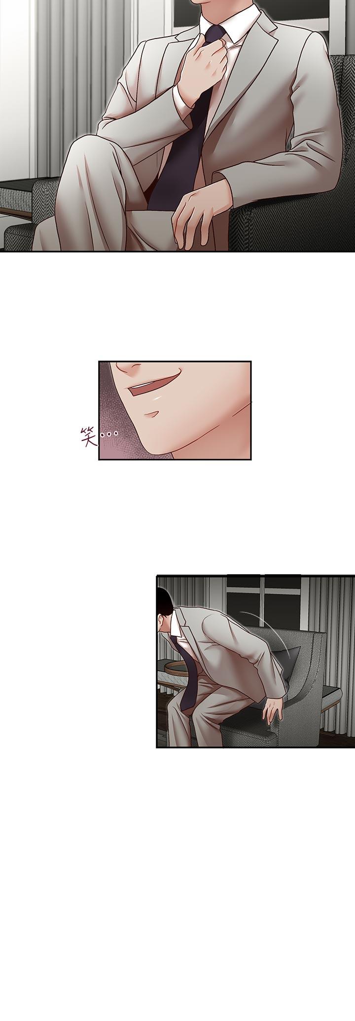 [韩国漫画] 哥哥的秘书 调教,熟女人妻,巨乳大奶,不伦#[24P]-23