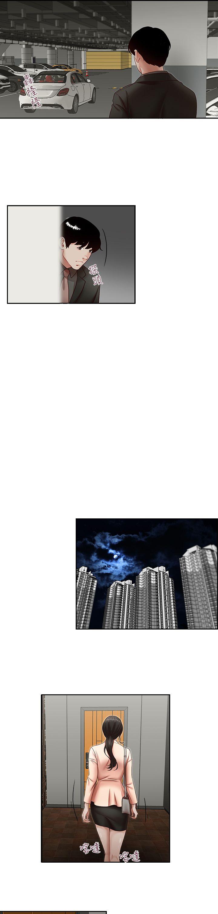 [韩国漫画] 哥哥的秘书 调教,熟女人妻,巨乳大奶,不伦#[24P]-8