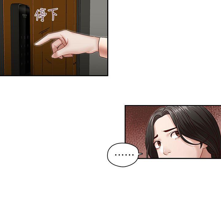 [韩国漫画] 哥哥的秘书 调教,熟女人妻,巨乳大奶,不伦#[24P]-9