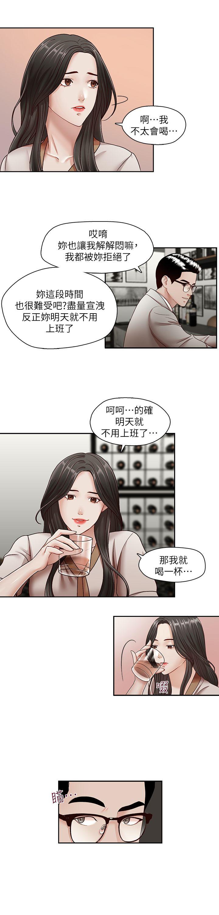 [韩国漫画] 哥哥的秘书 调教,熟女人妻,巨乳大奶,不伦#[26P]-10