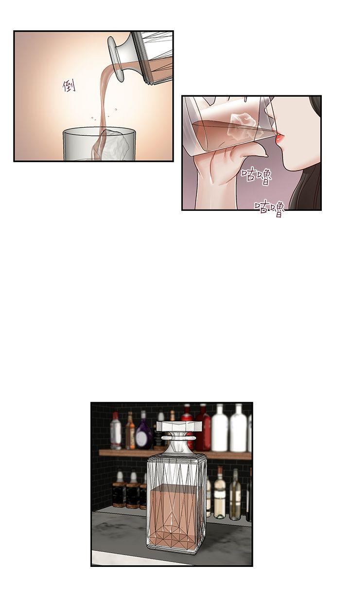 [韩国漫画] 哥哥的秘书 调教,熟女人妻,巨乳大奶,不伦#[26P]-11