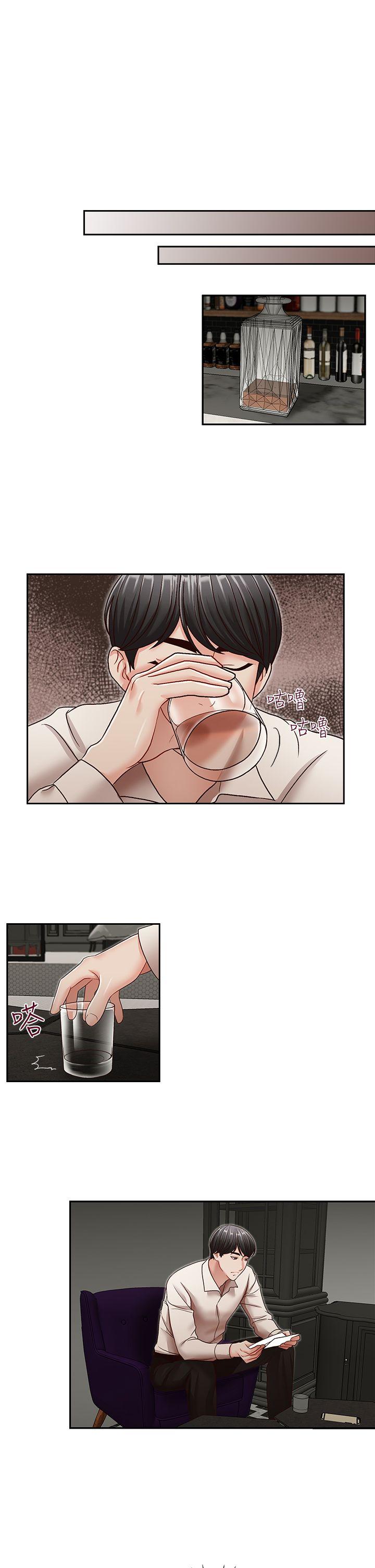 [韩国漫画] 哥哥的秘书 调教,熟女人妻,巨乳大奶,不伦#[26P]-12