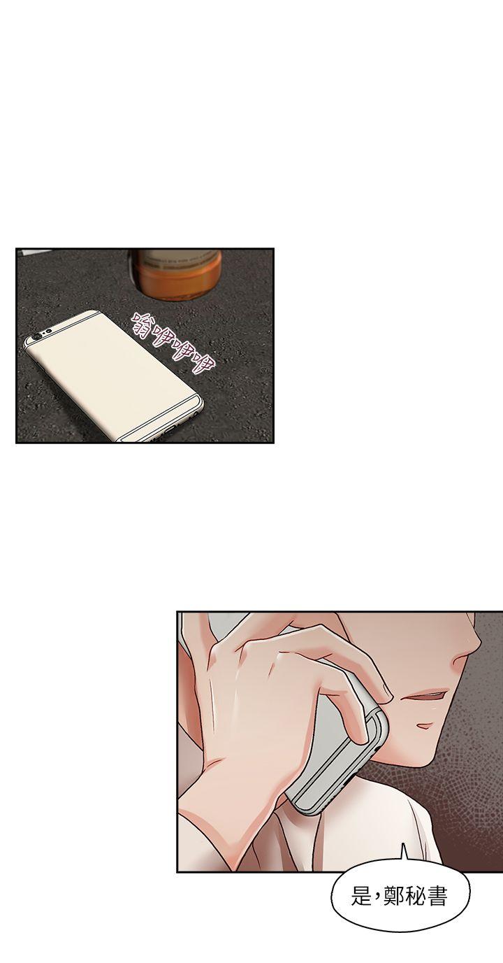 [韩国漫画] 哥哥的秘书 调教,熟女人妻,巨乳大奶,不伦#[26P]-15