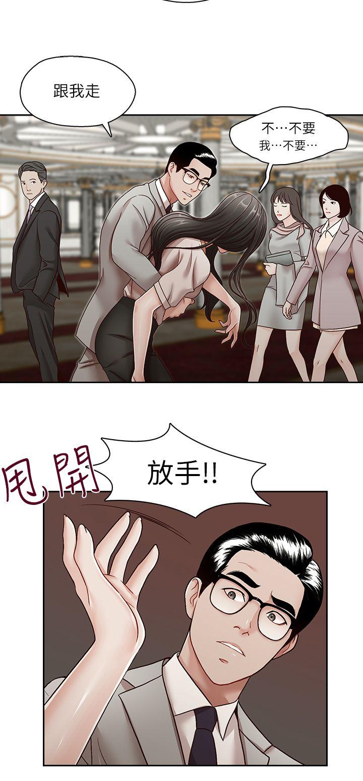 [韩国漫画] 哥哥的秘书 调教,熟女人妻,巨乳大奶,不伦#[26P]-20