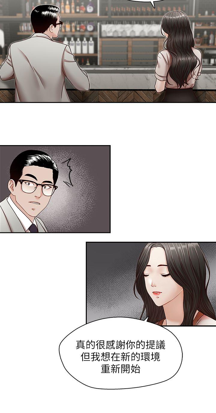 [韩国漫画] 哥哥的秘书 调教,熟女人妻,巨乳大奶,不伦#[26P]-7