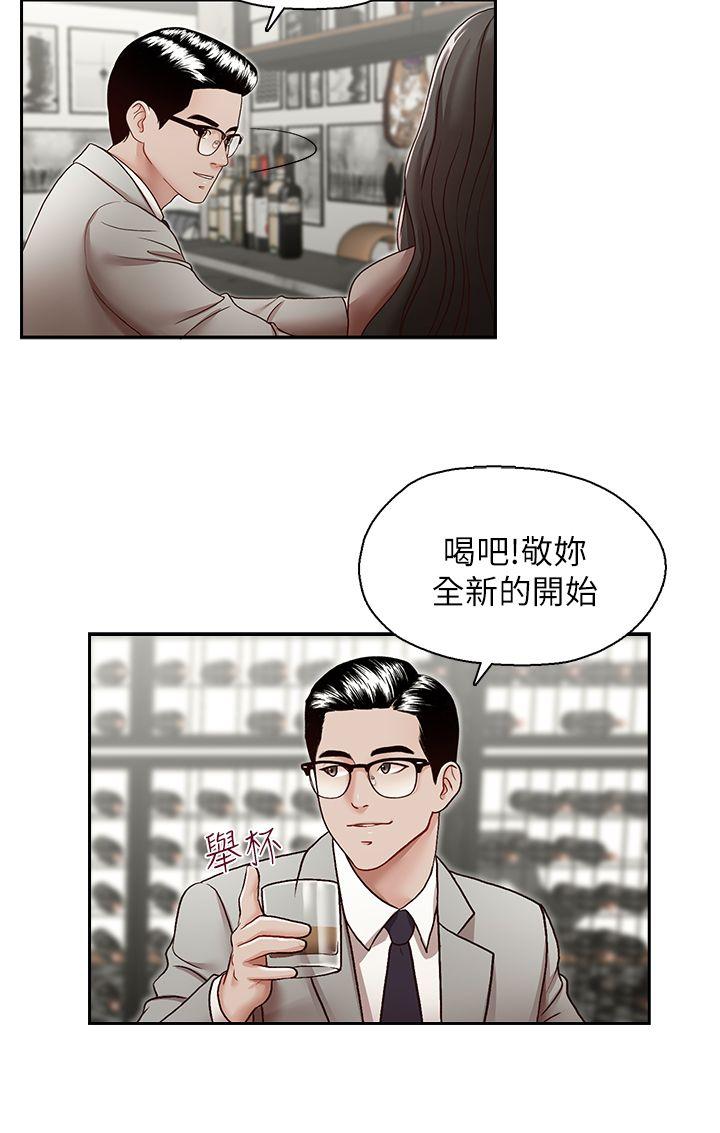[韩国漫画] 哥哥的秘书 调教,熟女人妻,巨乳大奶,不伦#[26P]-9
