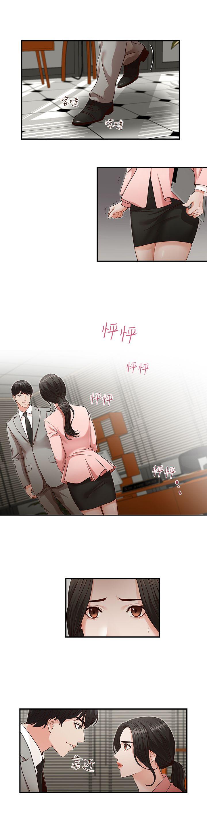 [韩国漫画] 哥哥的秘书 调教,熟女人妻,巨乳大奶,不伦#[26P]-10