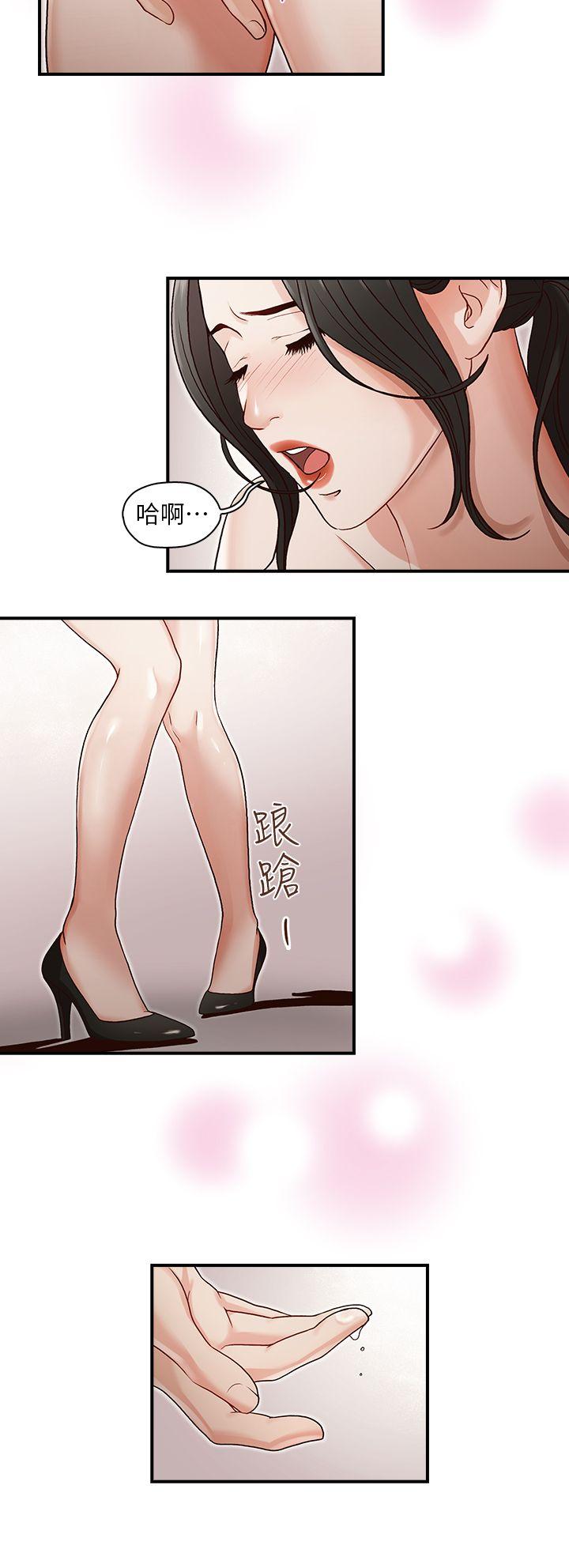 [韩国漫画] 哥哥的秘书 调教,熟女人妻,巨乳大奶,不伦#[26P]-15