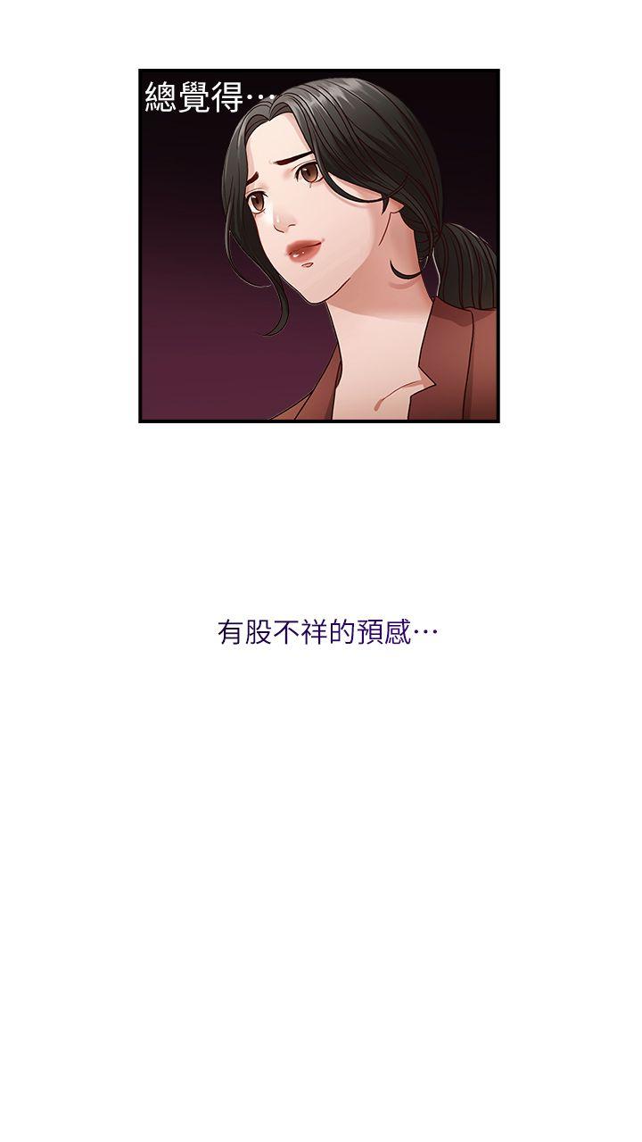[韩国漫画] 哥哥的秘书 调教,熟女人妻,巨乳大奶,不伦#[26P]-2