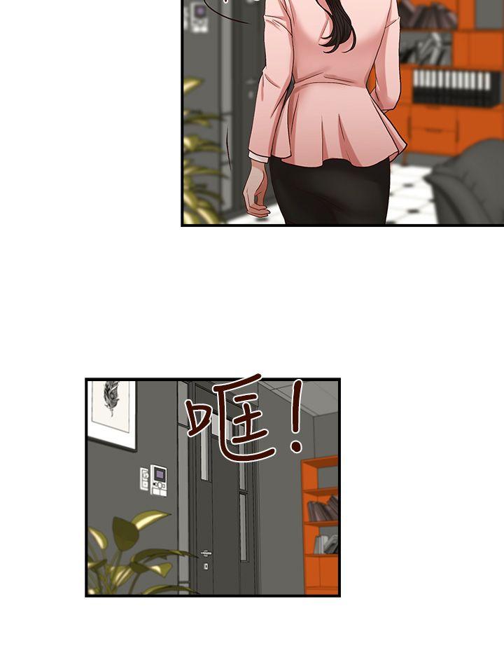 [韩国漫画] 哥哥的秘书 调教,熟女人妻,巨乳大奶,不伦#[26P]-22